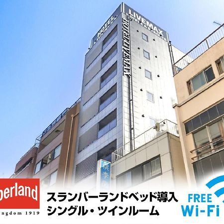 Hotel Livemax Yokohama Stadium Mae 外观 照片