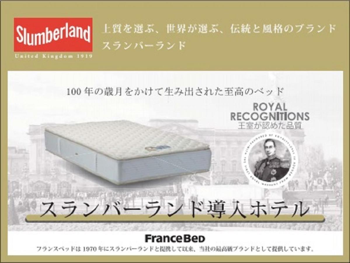 Hotel Livemax Yokohama Stadium Mae 外观 照片