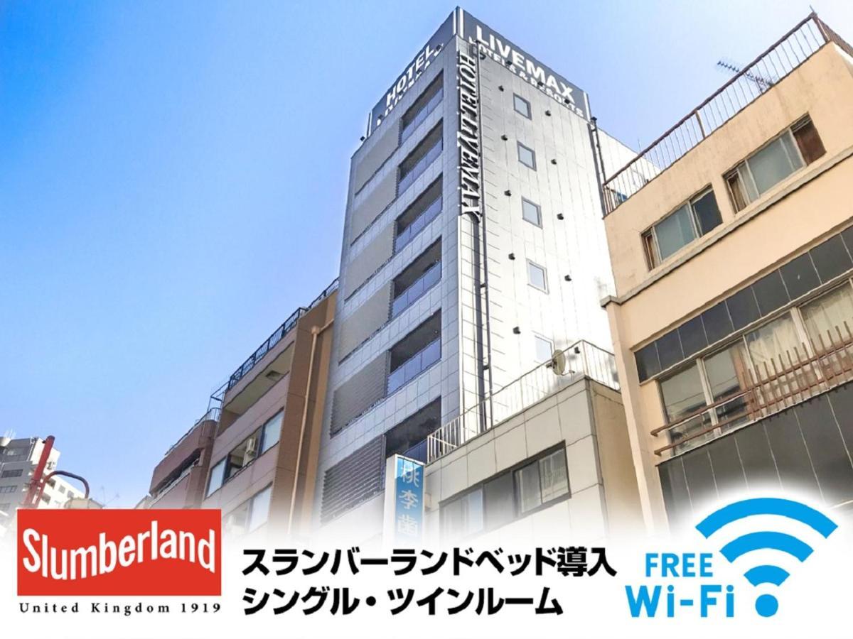 Hotel Livemax Yokohama Stadium Mae 外观 照片