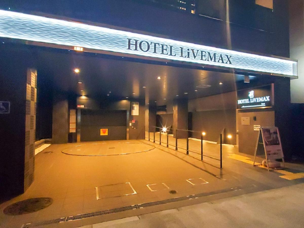 Hotel Livemax Yokohama Stadium Mae 外观 照片