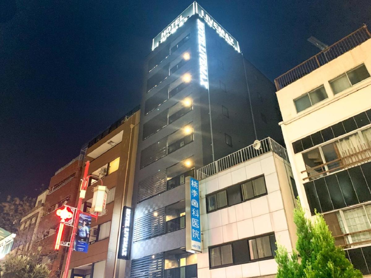 Hotel Livemax Yokohama Stadium Mae 外观 照片